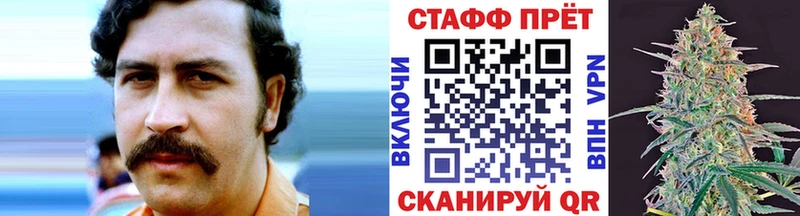 Цена Астрахань Амфетамин Альфа ПВП Меф мяу мяу Гашиш Канабис Codein КОКАИН МДМА