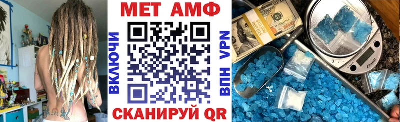 Amphetamine Premium  Астрахань 
