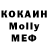 MDMA Molly Janina Dauksa