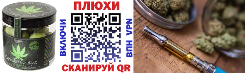 Cannafood конопля  mega   Астрахань 