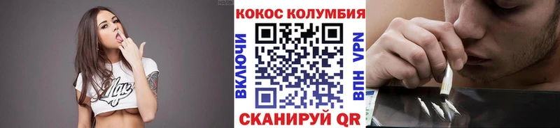 COCAIN 97%  Астрахань 