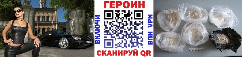 Героин гречка  Астрахань 