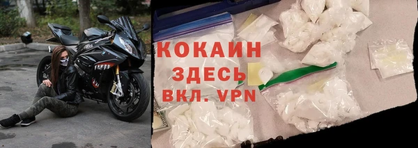 меф Медногорск