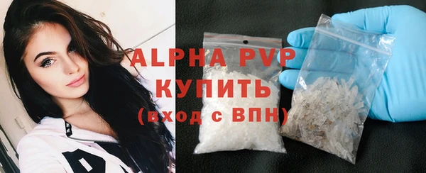 соль ск Мегион