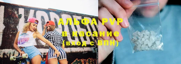 соль ск Мегион