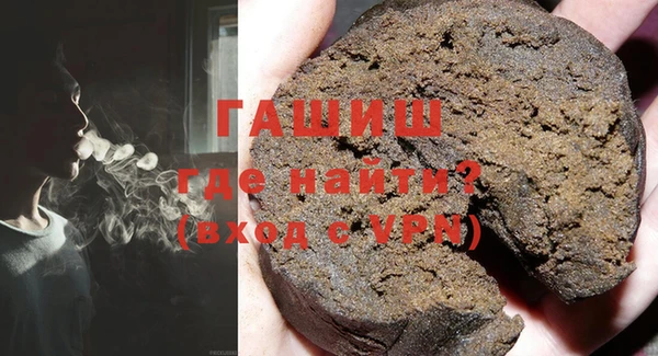 соль ск Мегион
