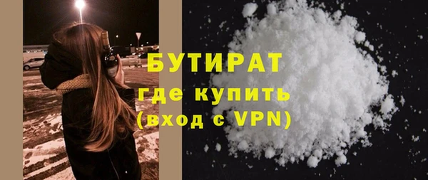 меф Медногорск