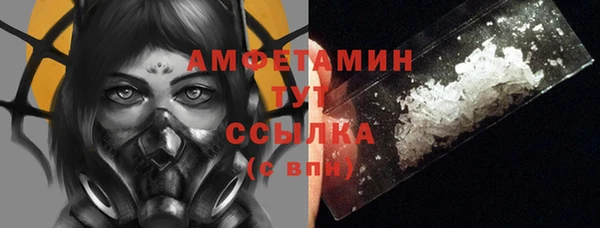 соль ск Мегион