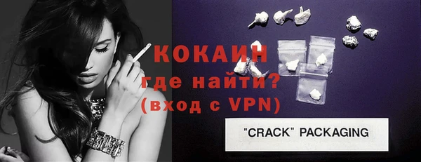 меф Медногорск