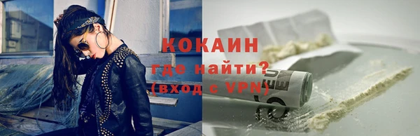 меф Медногорск