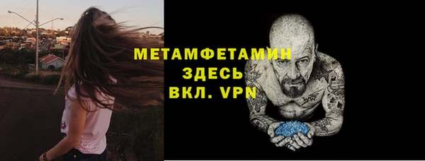 соль ск Мегион