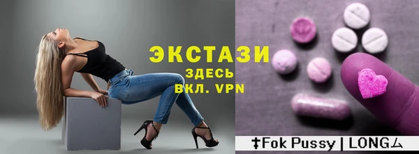 меф Медногорск