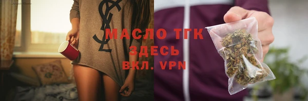 меф Медногорск