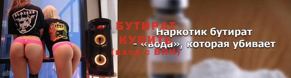меф Медногорск