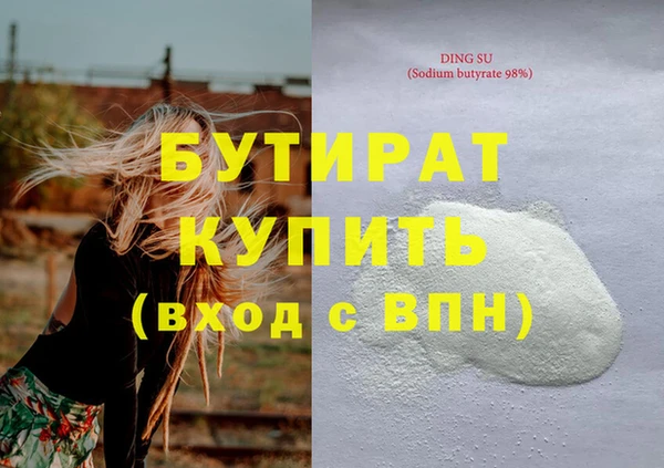 соль ск Мегион