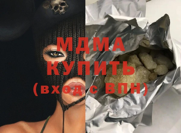 соль ск Мегион