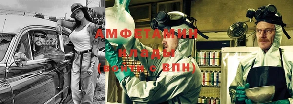 меф Медногорск