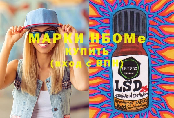 соль ск Мегион