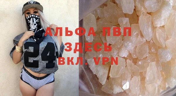 соль ск Мегион