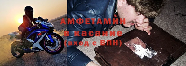 соль ск Мегион
