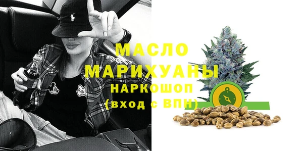 соль ск Мегион