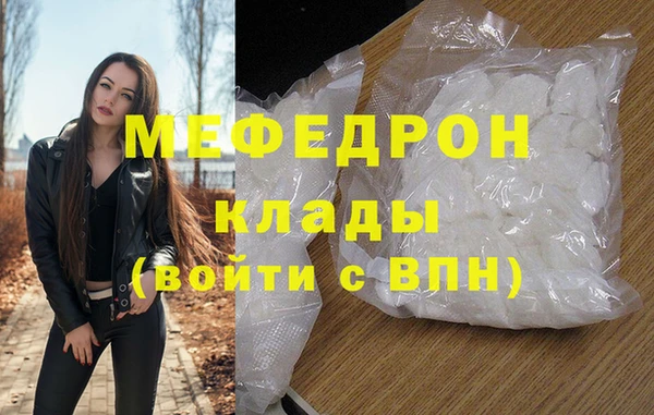 соль ск Мегион