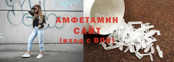 соль ск Мегион