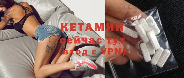 меф Медногорск