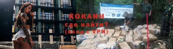 соль ск Мегион