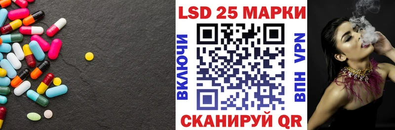LSD-25 экстази ecstasy Астрахань