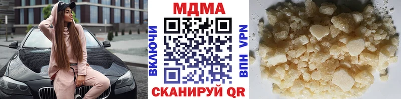 мориарти клад  мега ONION  MDMA кристаллы  Астрахань  наркота 