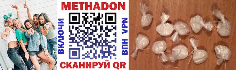 мега зеркало  Астрахань  МЕТАДОН methadone 