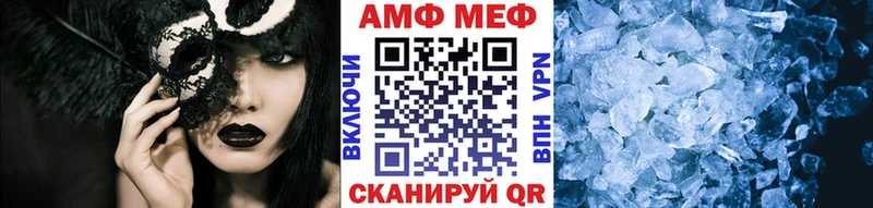 где можно купить   Астрахань  Первитин Methamphetamine 