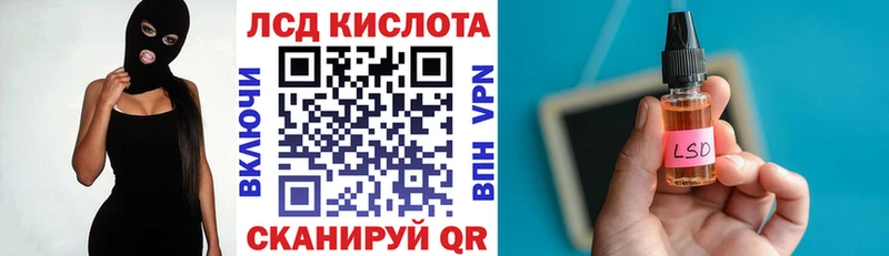 гидра ССЫЛКА Астрахань маркетплейс какой сайт Наркотические марки 1,8мг