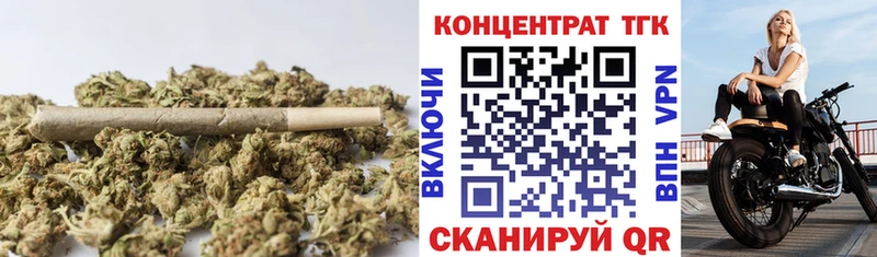 ТГК вейп с тгк  MEGA зеркало  Астрахань 